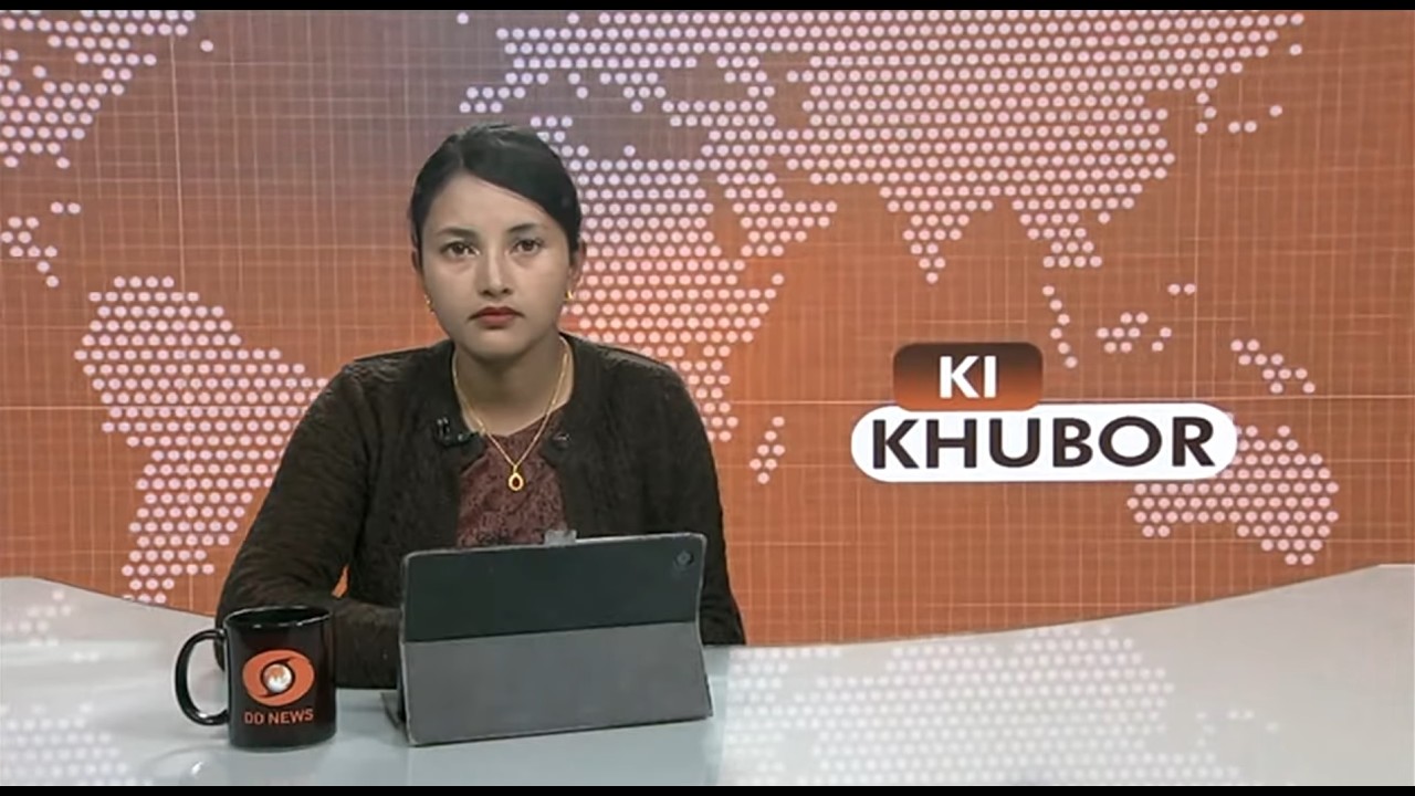 DD NEWS MEGHALAYA |  KHASI NEWS  | 5th MARCH 2026