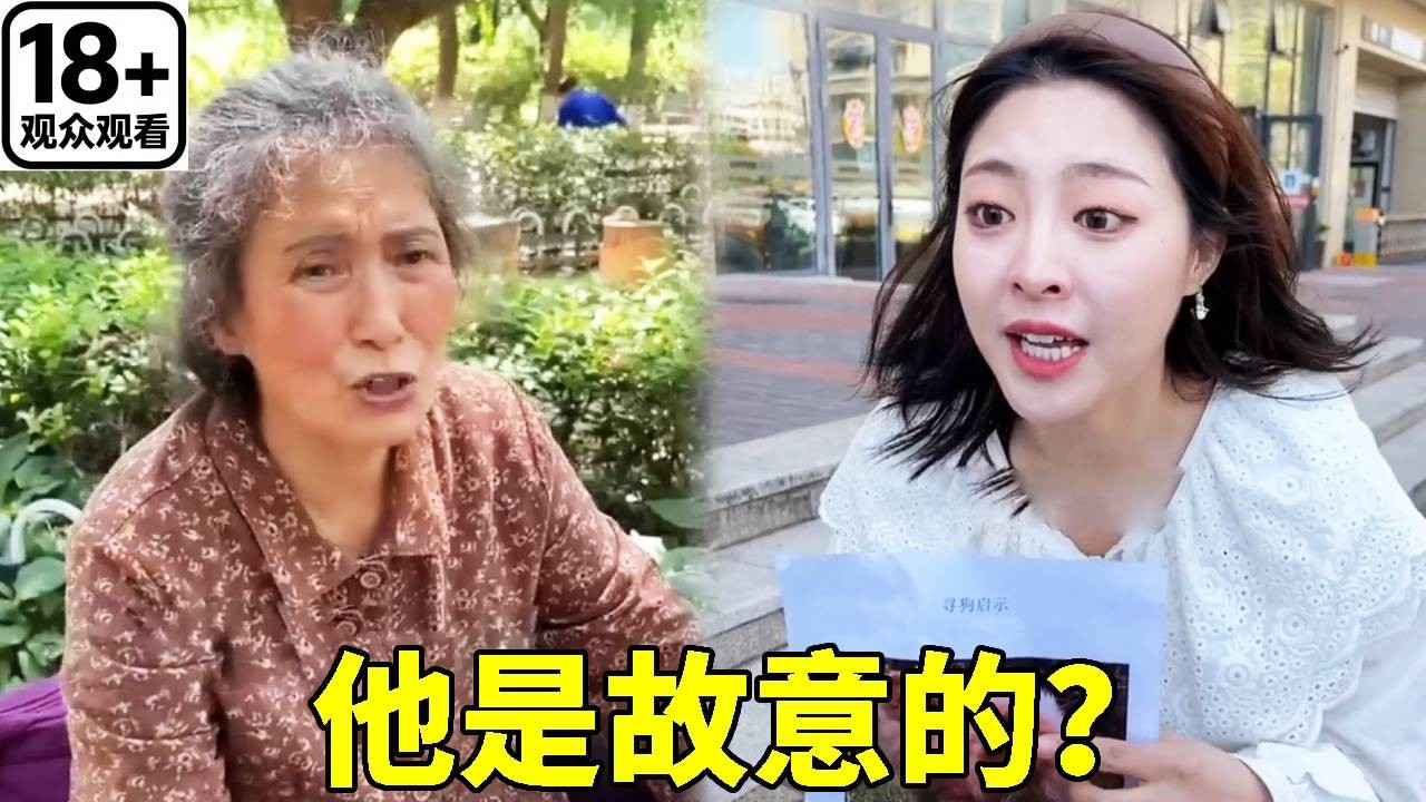 小然哥故意暴打路人小姐姐的头，小姐姐不依不饶要他赔偿，抓住小然哥不让他走，谁料两人互相感谢......#安全知识 #安全防范 #搞笑 #剧情 #儿童安全