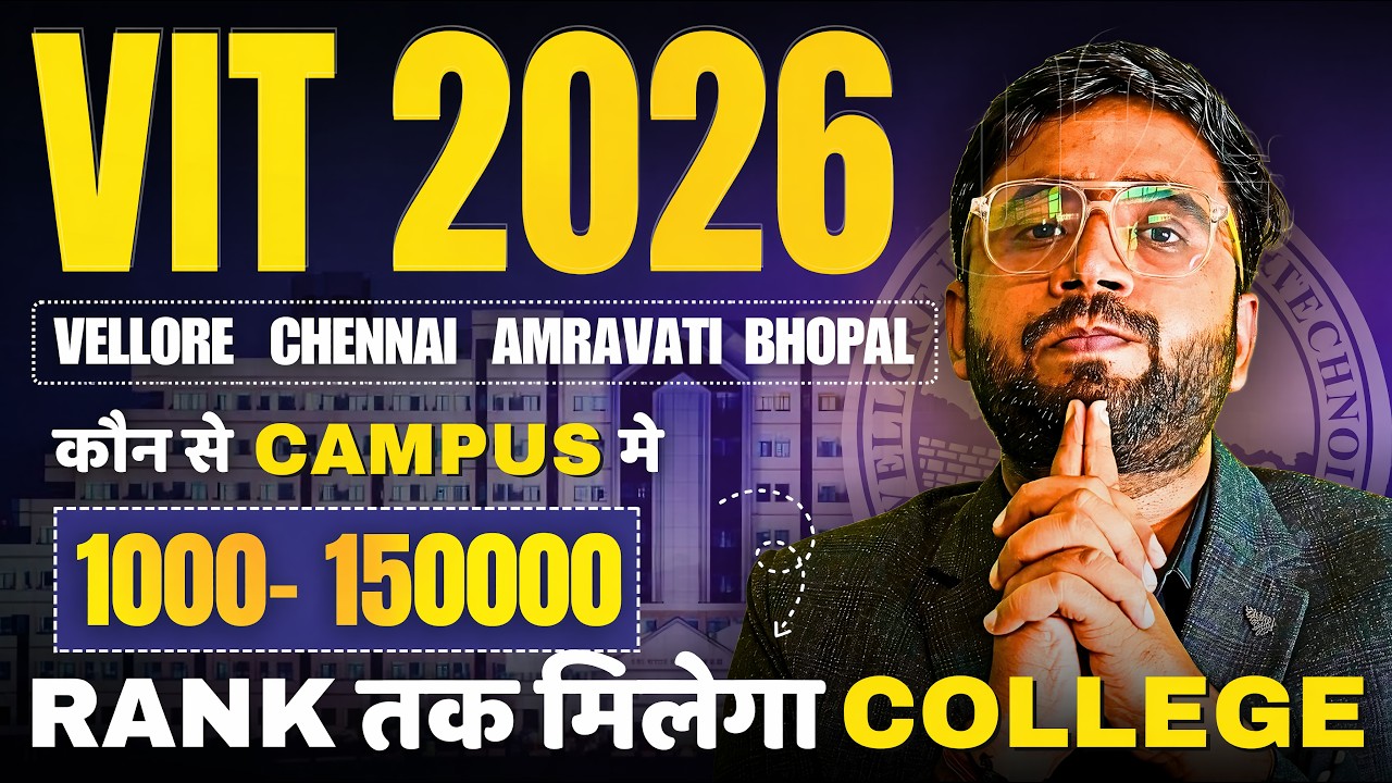 VITEEE 2026 Counselling 🔥 Rank vs Campus | 1000 to 150000 Lakh Rank तक कौनसा VIT मिलेगा?