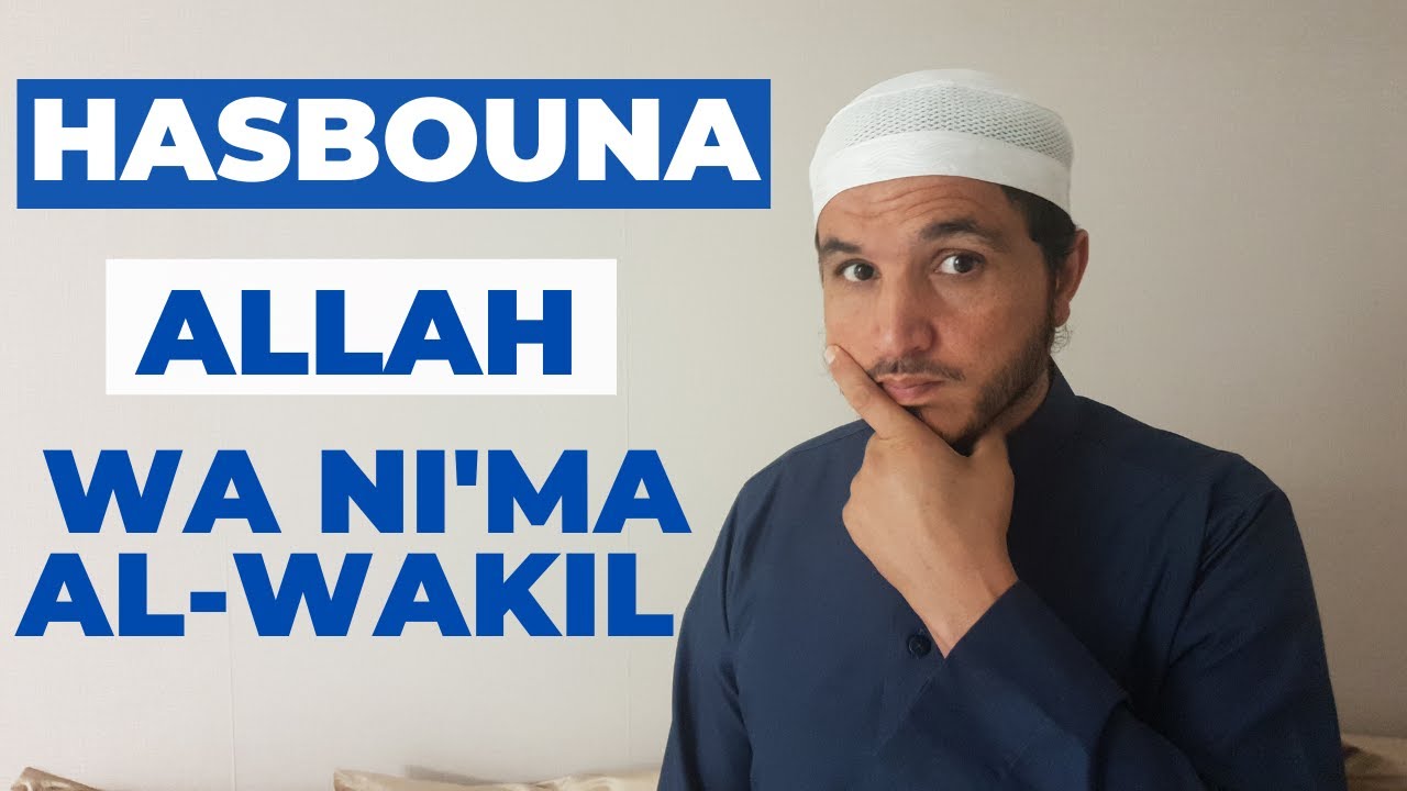 HASBUNALLAHU WA NI3MA AL- WAKIL, MEILLEURE ARME FACE À L'INJUSTICE
