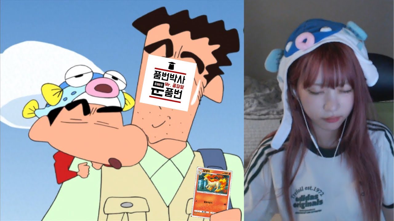 20241112 포켓몬 카드 게임 Pocket (with. 문품번) / 롤체
