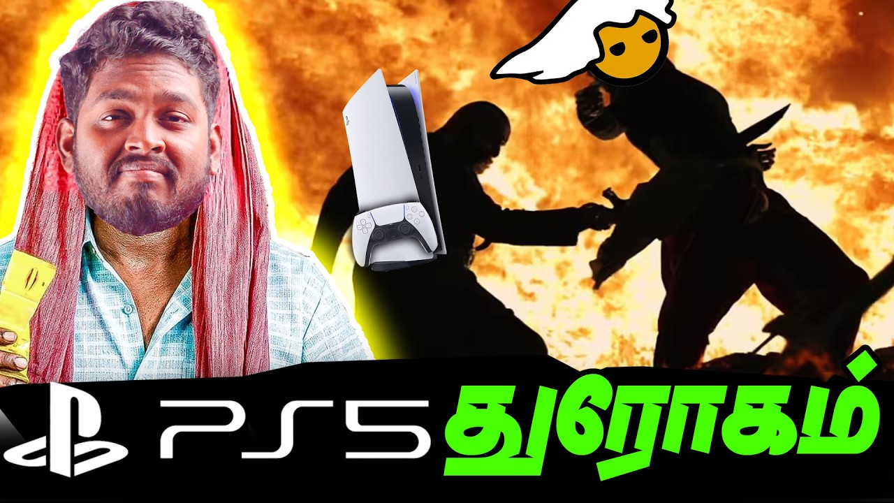 Playstation செய்த துரோகம் 😡😤 Playstation Stopped PC Release❌ #mrkk #ps5 #playstation