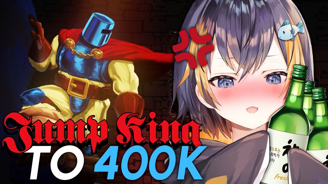 【ENDURANCE】JUMP KING & SOJU UNTIL 400K!!!【NIJISANJI EN | Petra Gurin】