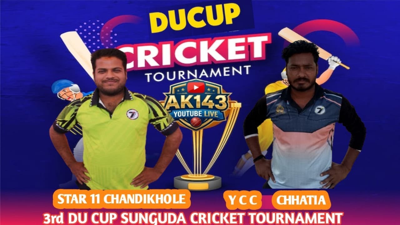 🛑 LIVE  DU CUP SUNGUDA CRICKET TOURNAMENT prize ceremony #AK143