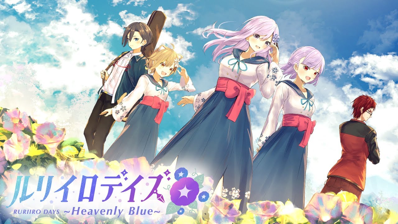 【OPムービー】ルリイロデイズ～Heavenly Blue～ / RURIIRO DAYS