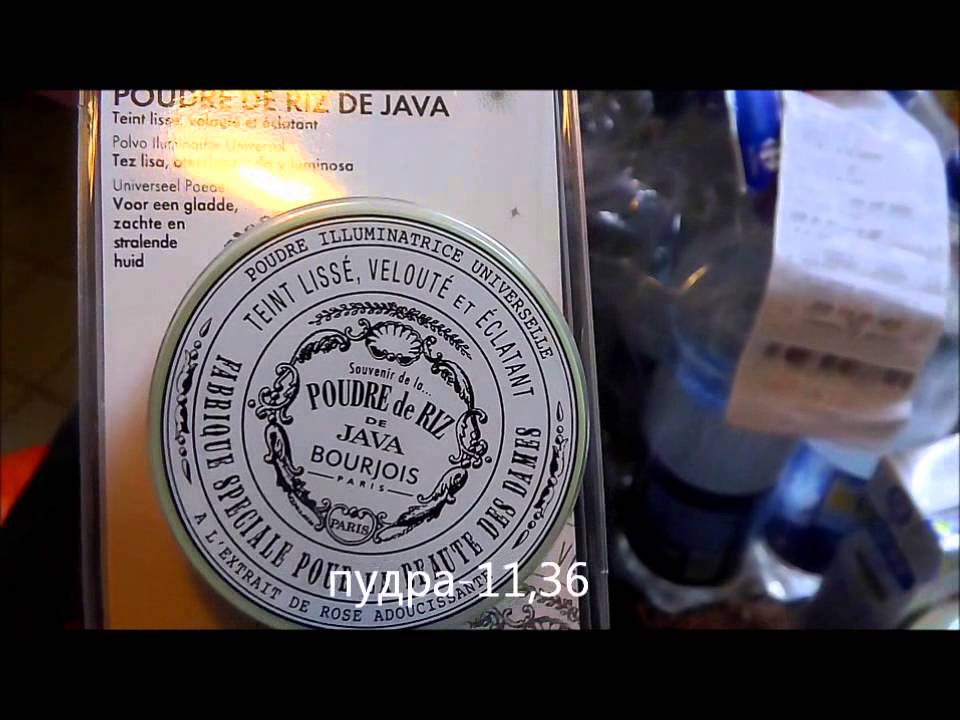 ПОКУПКИ ПРОДУКТОВ НА НЕДЕЛЮ+ЦЕНЫ