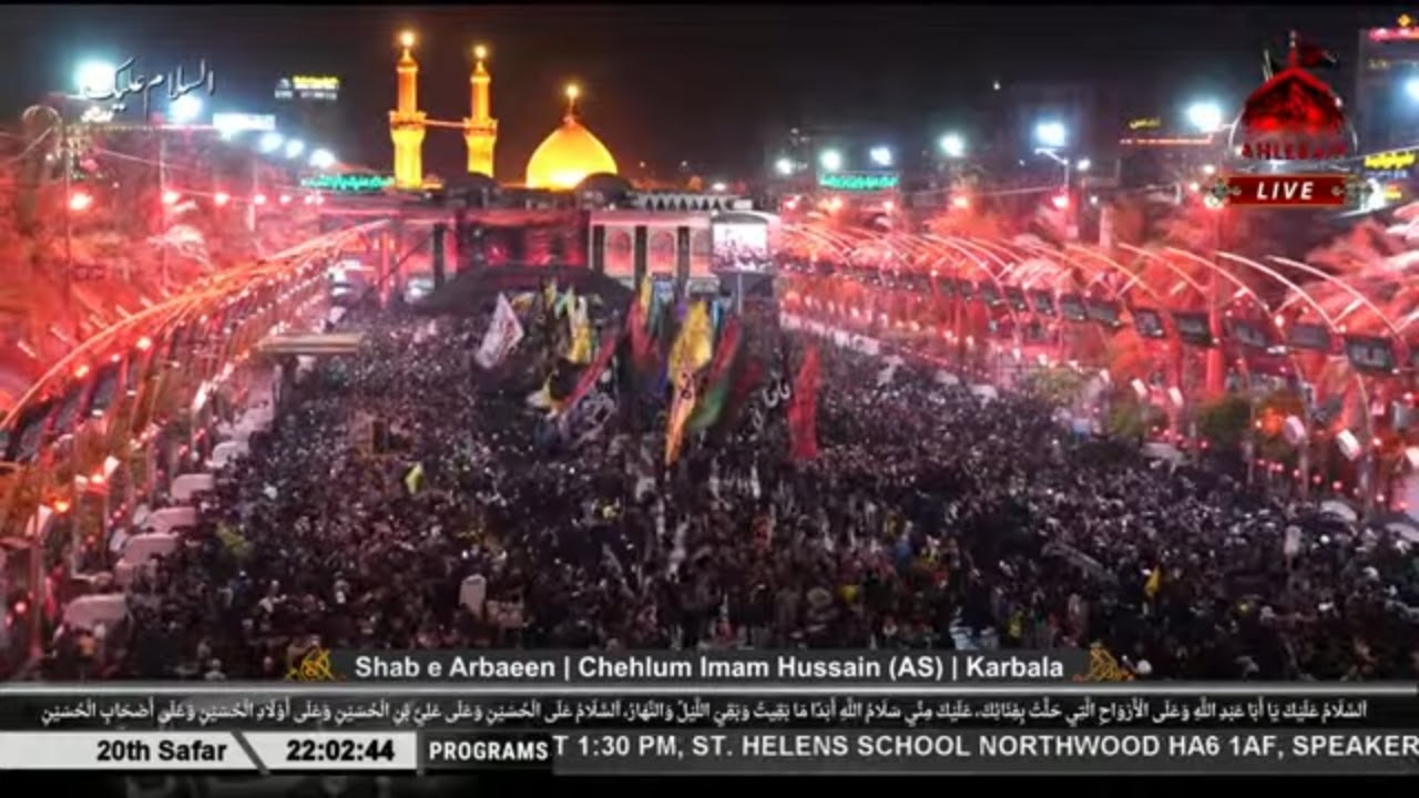🔴Live Karbala Shab e Arbaeen | Chehlum Imam Hussain (AS) | 20th Safar 1447 | Karbala IRAQ #arbaeen