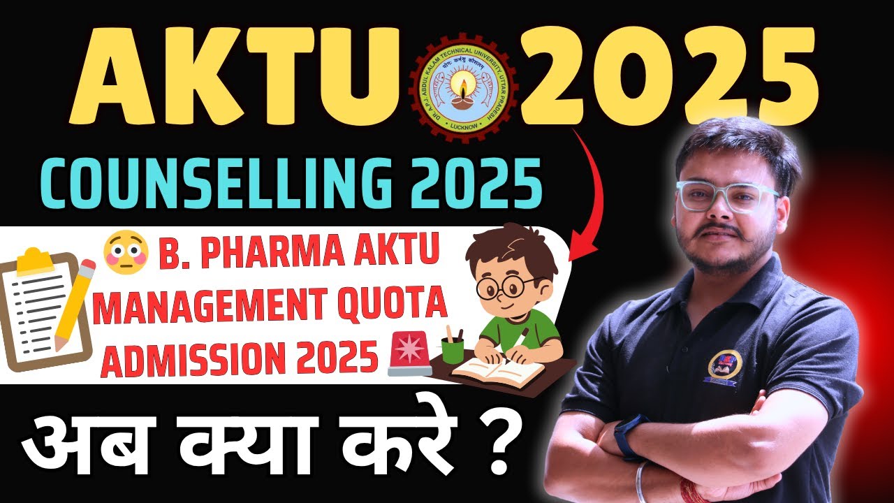 AKTU New update 🚨 AKTU Management Quota Admission 2025 | Official Notice Out | Apply Now! 😳 Punit
