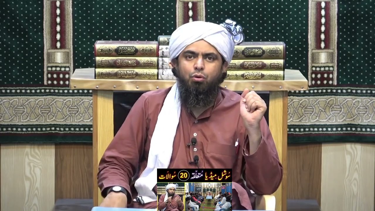 Social Media __Question and Answer of _College Students_ with Engir Muhammad Ali Mirza 