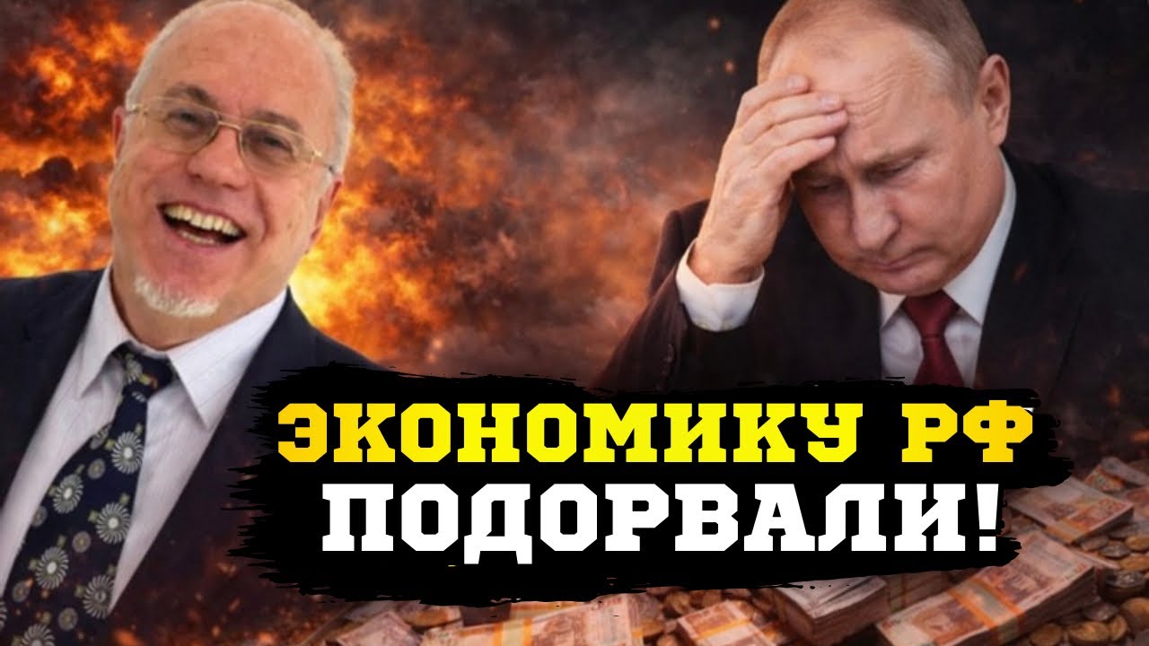🔥Липсиц про Иран и влияние на мировую экономику! Может ли экономический кризис остановить войну 