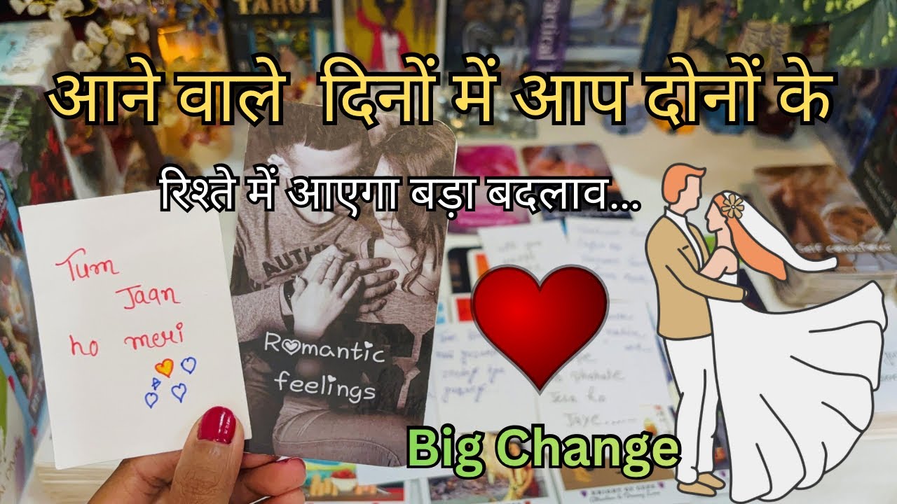  ❤️UNKI CURRENT FEELINGS TODAY AUR NEXT 7 DAYS MEIN KYA HOGA | HINDI TAROT READING DIVINE TAROT1111 