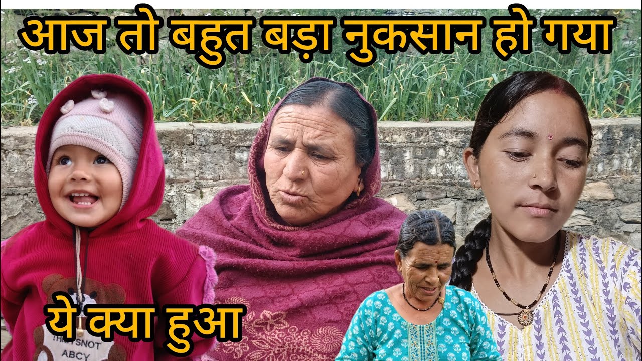 पहली बार लेके गई सोना को यहा।।🤔हमरा खूबसूरत गांव।।🤗shivanirawatvlogs