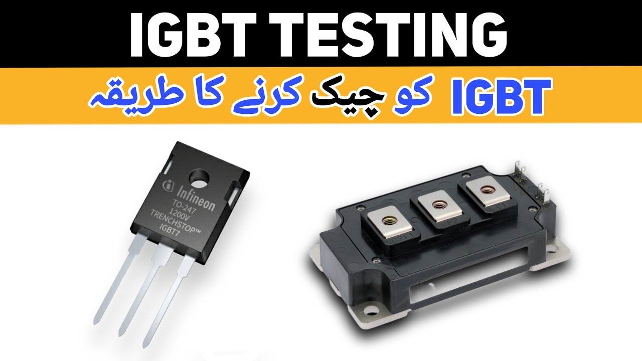IGBT Testing for Beginners | IGBT Testing Explained in Urdu | How to check IGBT