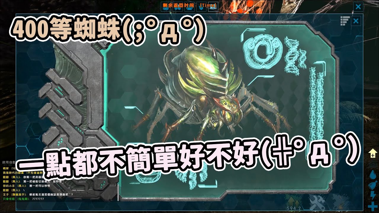 【嬌兔精華】方舟：生存進化 - 簡單 with 奶哥 2020/01/06
