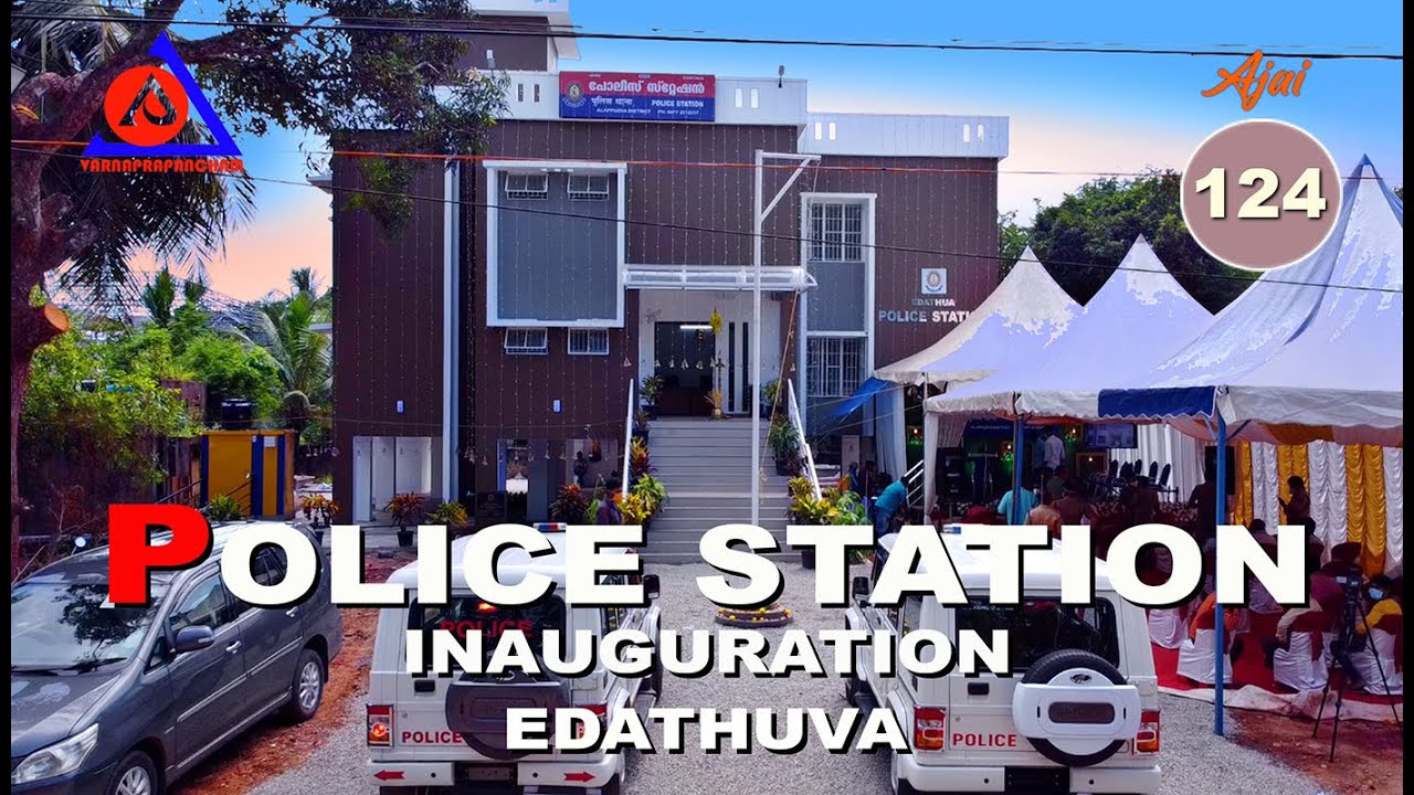 EDATHUVA POLICE STATION INAUGURATION.| അടിപൊളി എടത്വ പോലീസ് സ്റ്റേഷൻ ഉത്ഘാടനം | Ajay Varnaprapancham