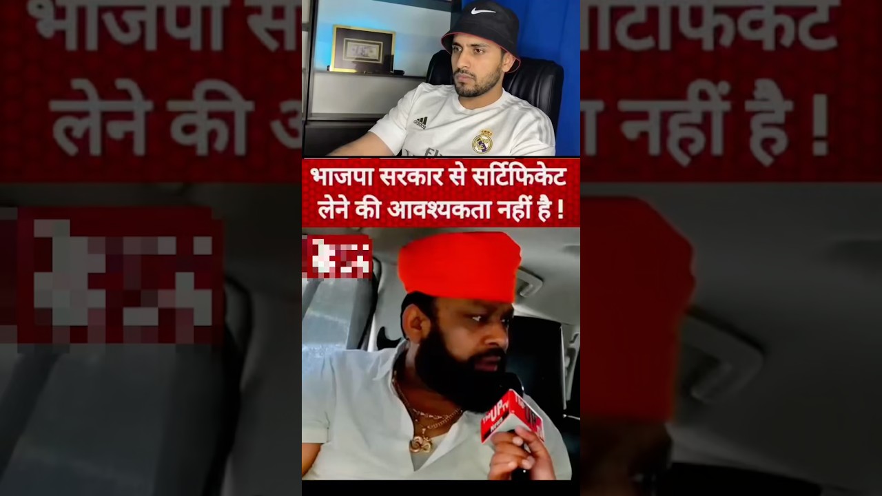 Ground Report: Certificate BJP Sarkar Se Nahin Chahiye!#viral #trending #shorts #pmmodi