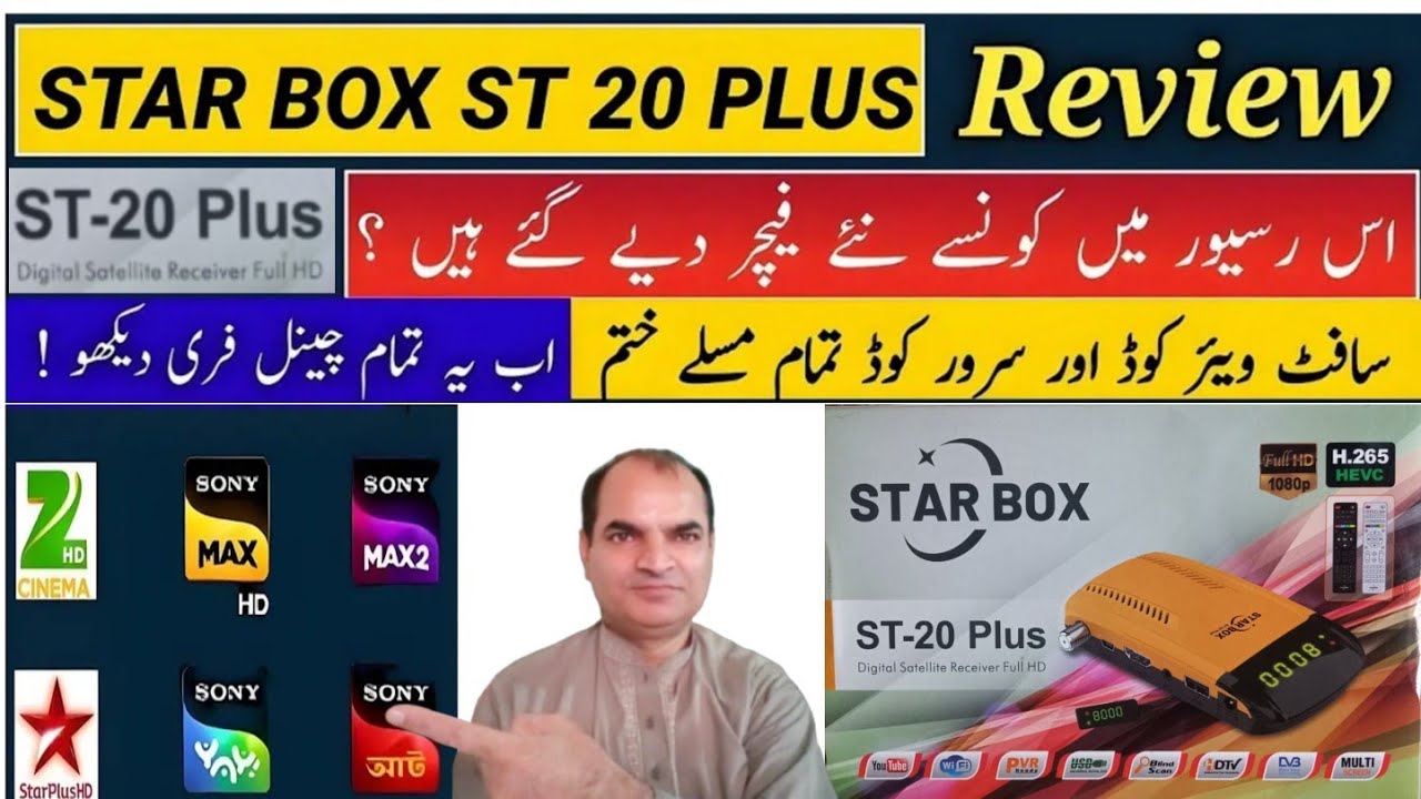 STAR BOX ST-20 PLUS Receiver Built-in WiFi Latest Update and Unboxing