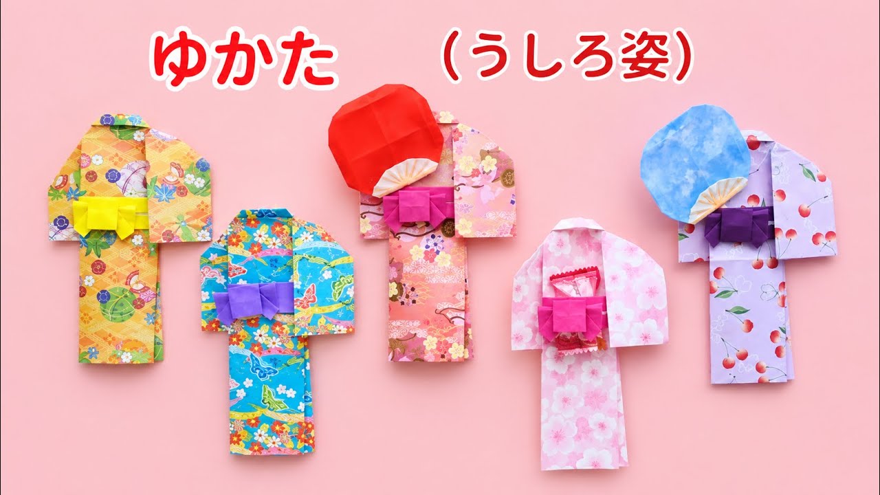 折り紙【浴衣(後ろ姿)】の作り方＊How to make Origami Yukata(back view).