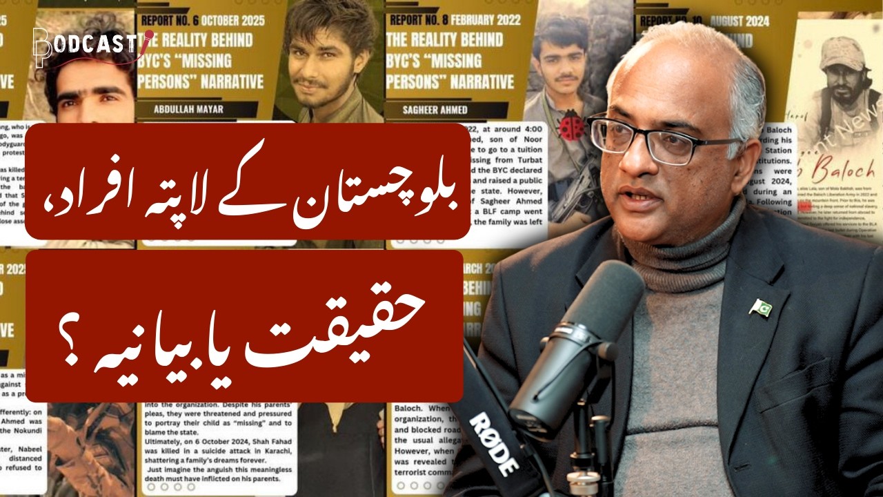 How Balochistan's Youth Are Guided & Their Stories Shared