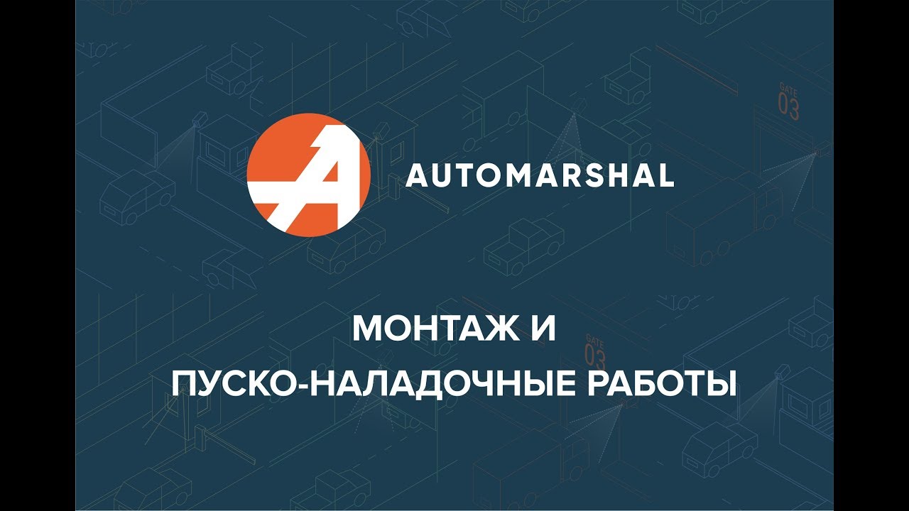 Вебинар 