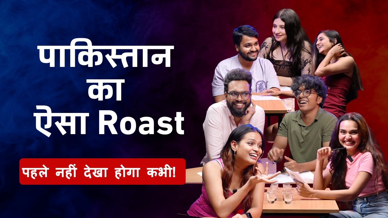 Roast War Begins: Pakistan Under Fire 😂