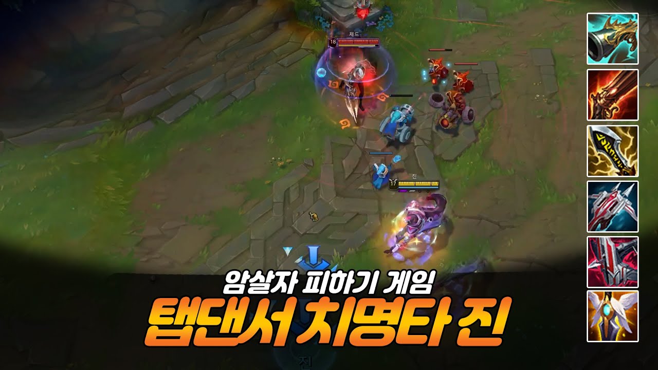 진은 역시 징수의 총을 빼면 안되지