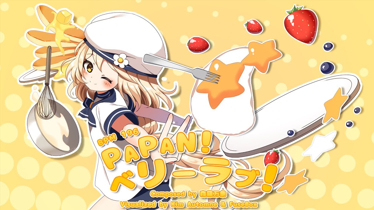 『Chrono Circle』 BGA - PAPAN!ベリーラブ！(森羅万象)