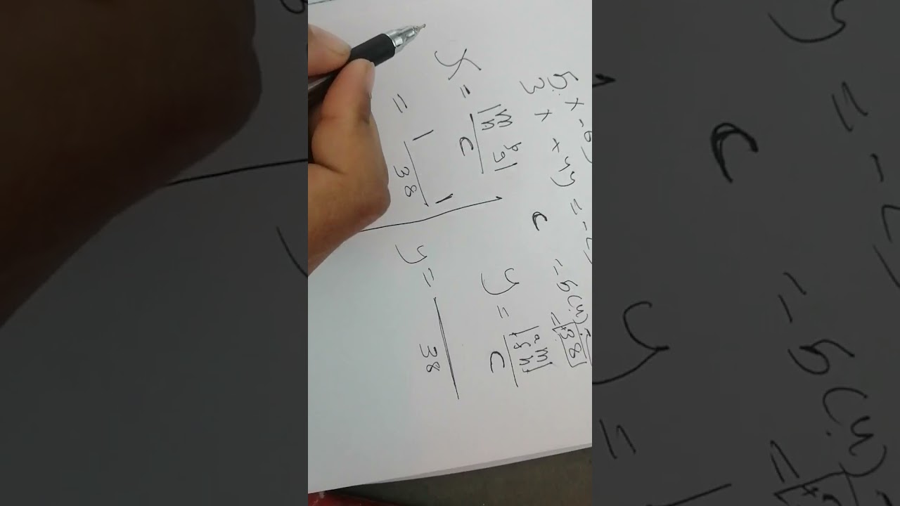 شرح حل النطام بستخدام قاعدة كرمر شرح مفصل مهم 