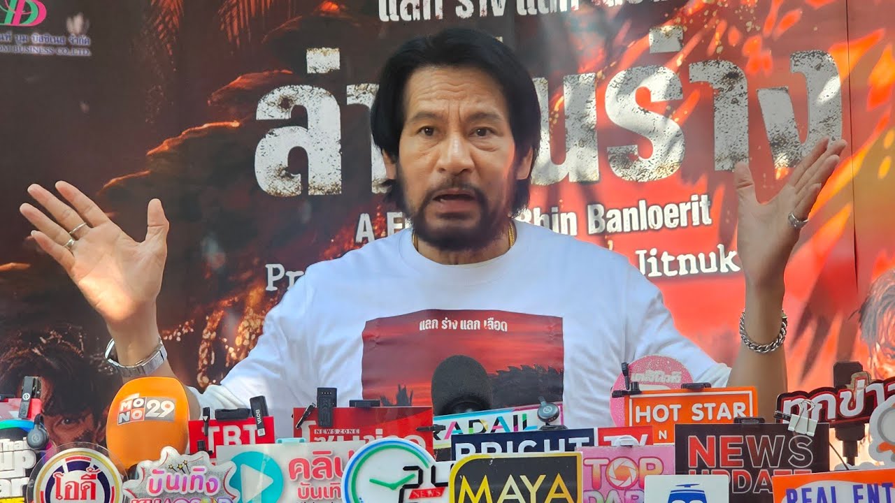 🔴Live สัมภาษณ์  #บิณฑ์บรรลือฤทธิ์