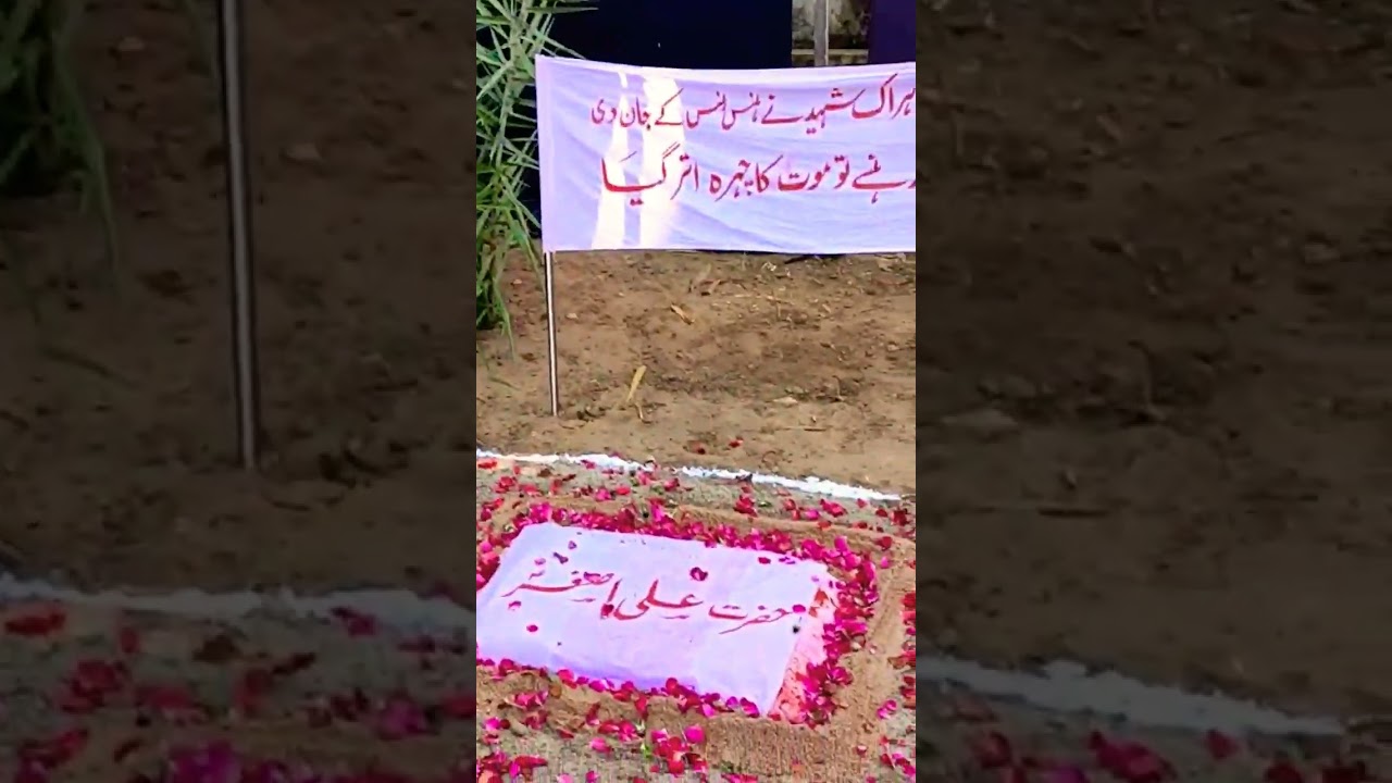 Shivli Azadari | 2022 / 1444 Azamgarh