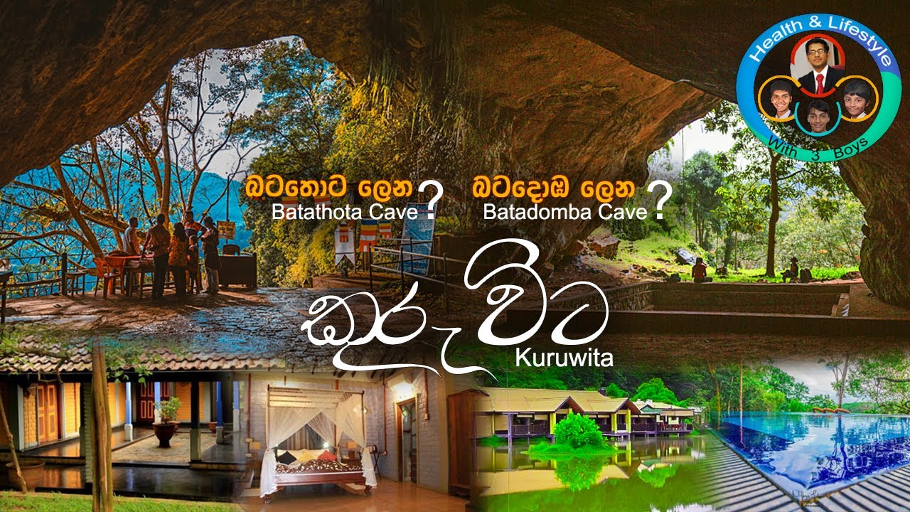 Batathotalena Diva Guhawa  Batadombalena  Kuruvita Rathnapura Sri Lanka  Lake Seriniti Resort & Spa