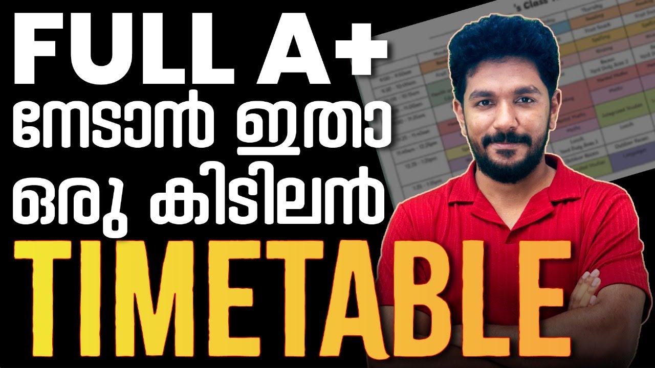Plus One Full A+ നേടാൻ ഒരു കിടിലൻ  TIMETABLE  ഇതാ.. | Best Time Table | Exam Winner Plus One
