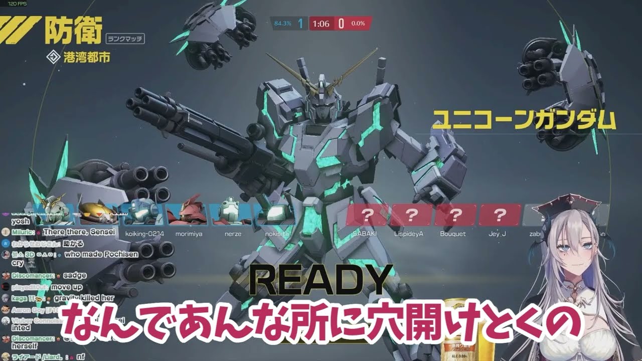 【飯田ぽち。先生/Vtuber切り抜き】初手 クソアンケートで視聴者に争いを強いるぽち。先生