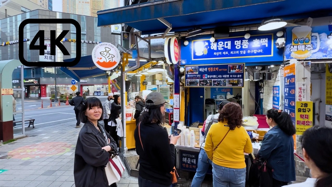 South Korea 4K [Walking Tour] Busan — Haeundae Market