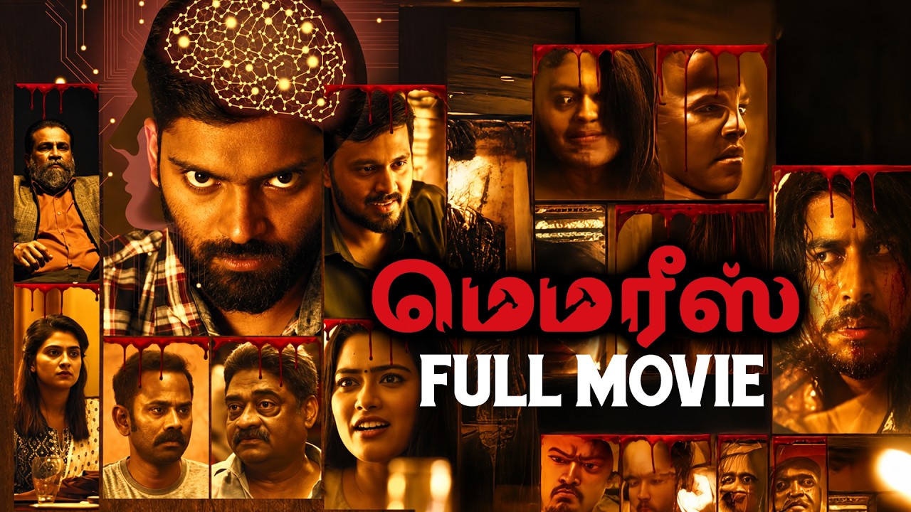 MEMORIES Tamil Psychological Crime Thriller Full Movie | Vetri | Parvathy Arun | MSK Movies