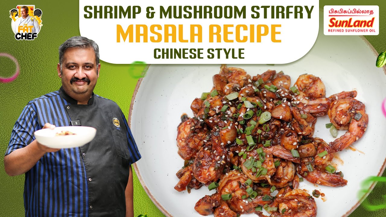 Shrimp And Mushrooms Stir-fry masala recipe | How to Cook | The Fat Chef