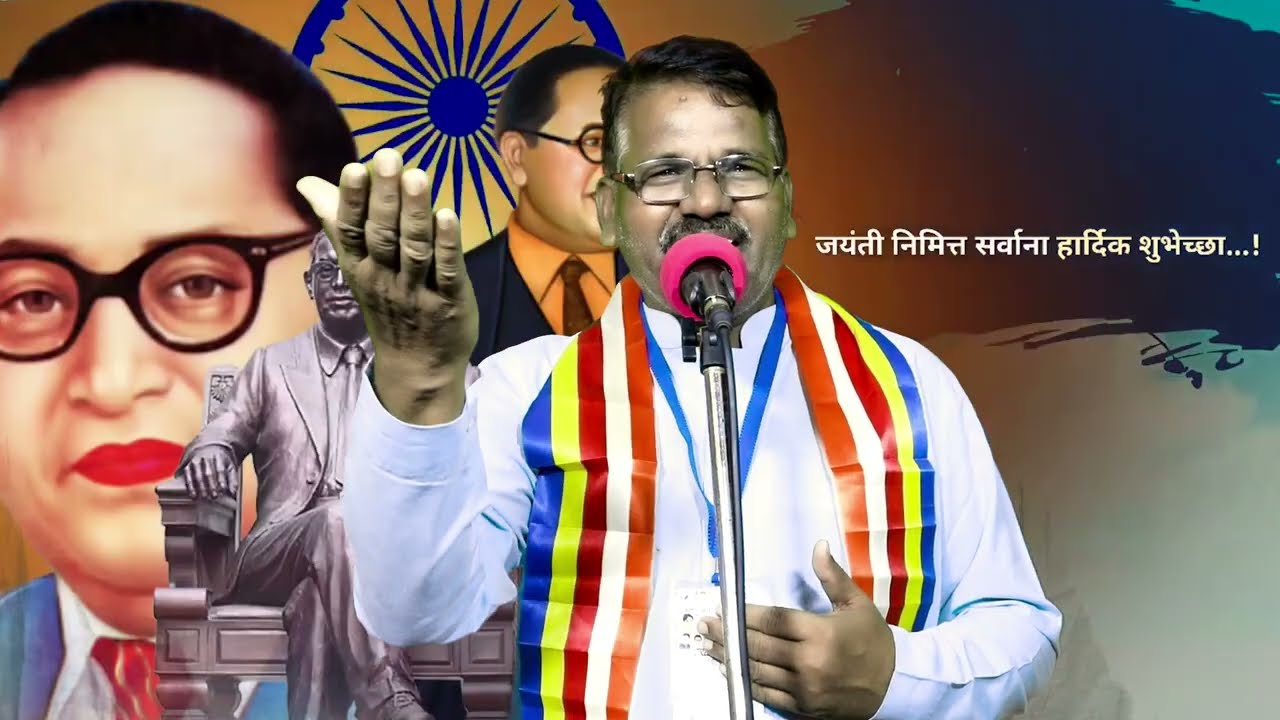 #वीडियो सॉन्ग|| परिवर्तन की परीक्षा उर्फ कांशीराम की इच्छा #bhojpuri #song सुरेश गौतम 