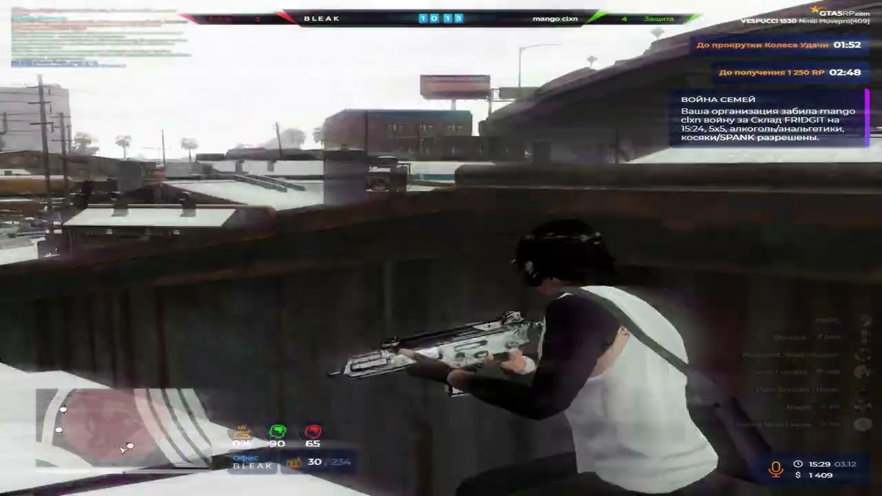 архив 59 @GTA5RP