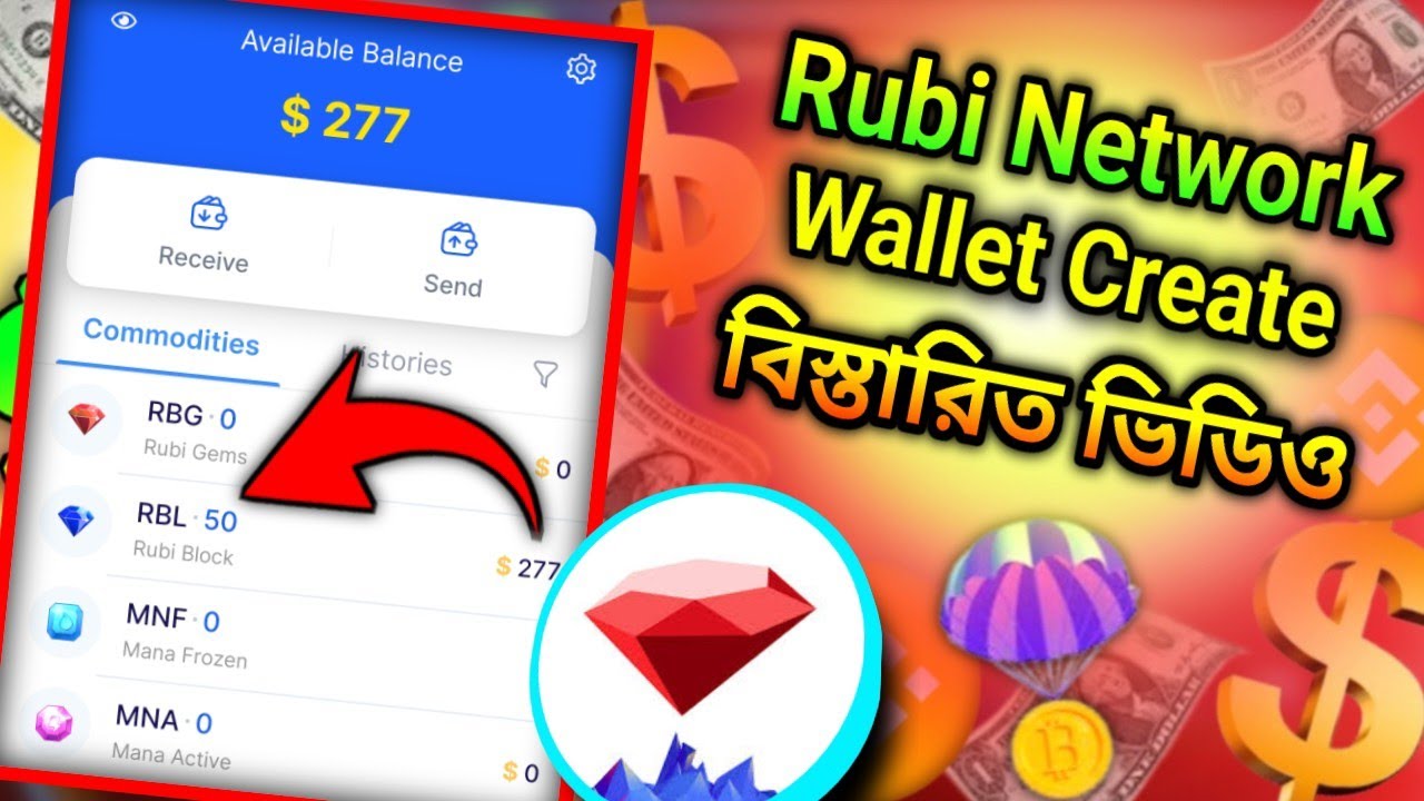 Rubi Network Wallet Create Bangla ✅ How to create Robi Network wallet। Rubi Network Kyc Verified
