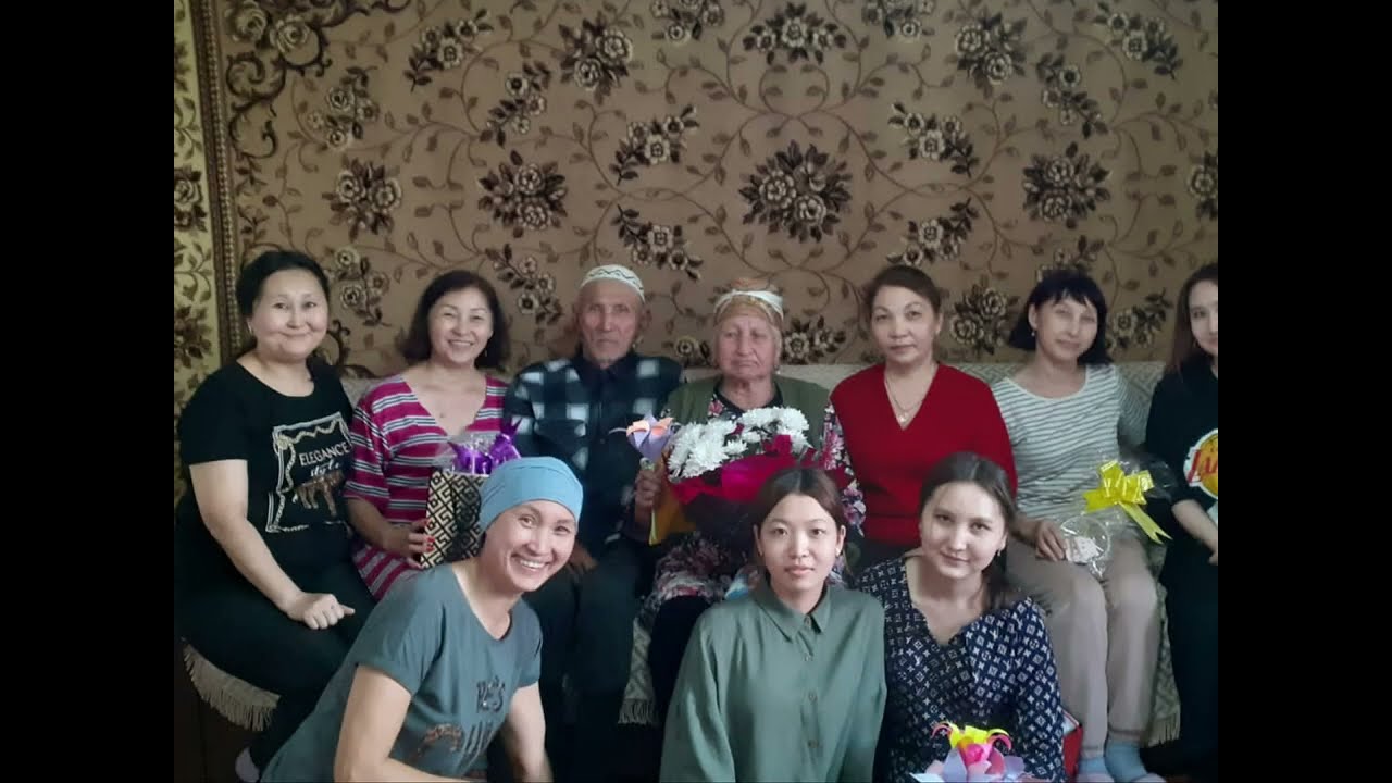Ата 14.02.2026