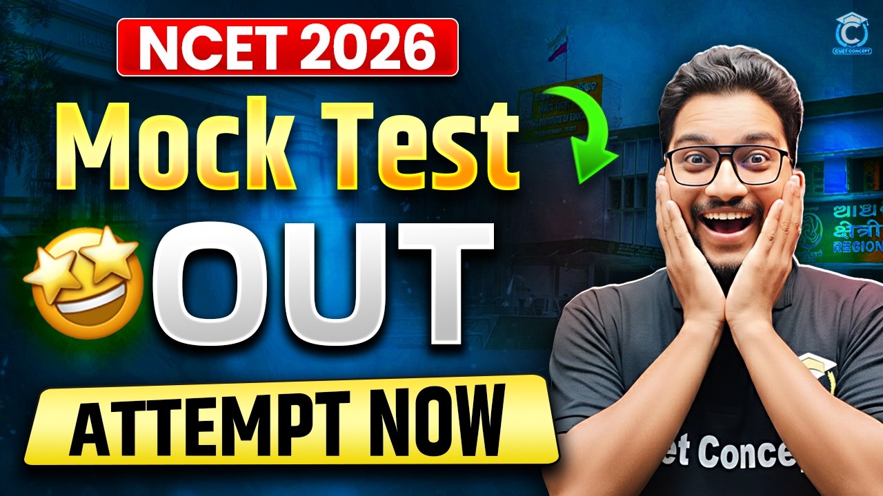 NCET ITEP 2026 Full Length Mock Test Out 🔥BA, B.Sc, B.Com + B.Ed ✅ Attempt Now ✅