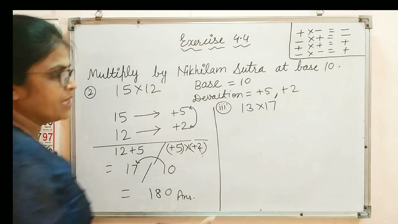 Class 5th Chapter 4 Vedic Mathematics Exercise 4.4