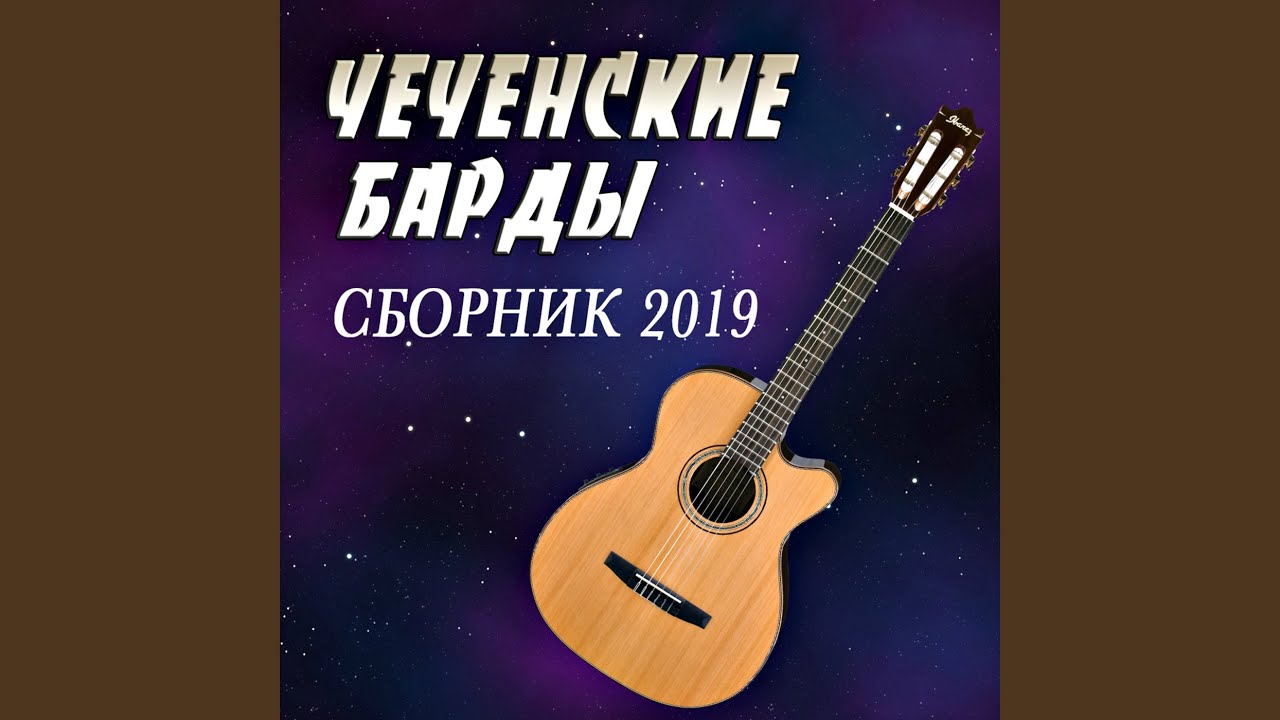 Бо бера