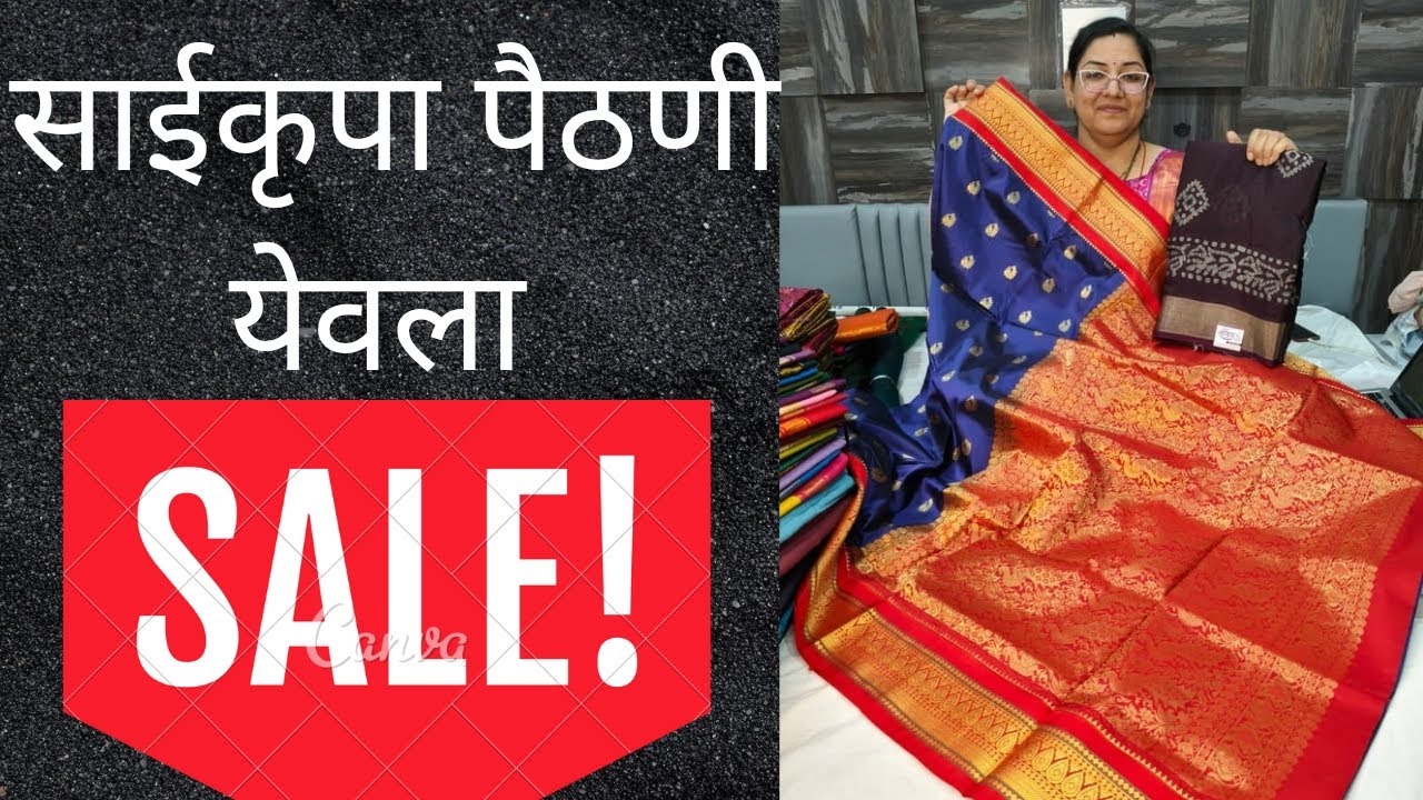 Tranding Saree Saikrupa Paithani 7620380970 --07/03/26 #live # Diwali # festival #shorts
