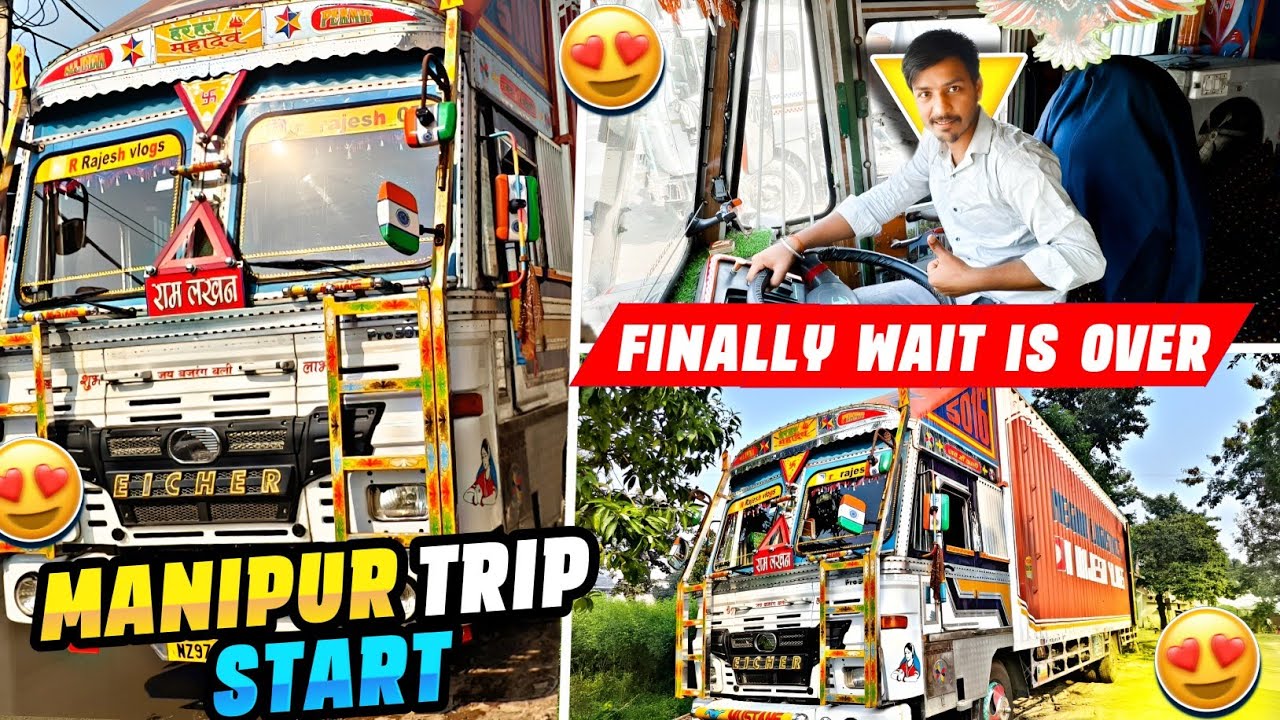 Fight Video hum Kyu Nahi Daale जानिए सच्चाई . imphal Trip.km1700 #vlogs @RRajeshVlogs 