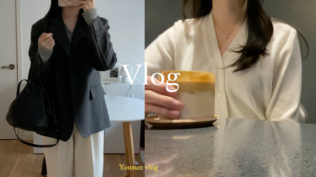 VLOG. 직장인 브이로그. 잠시 다녀온 울산. 데일리룩. 출근룩. 아바몰리, 킨더살몬. 코스. 메종마르지엘라 체인백. 독일군. 아초이. 낫띵리튼.