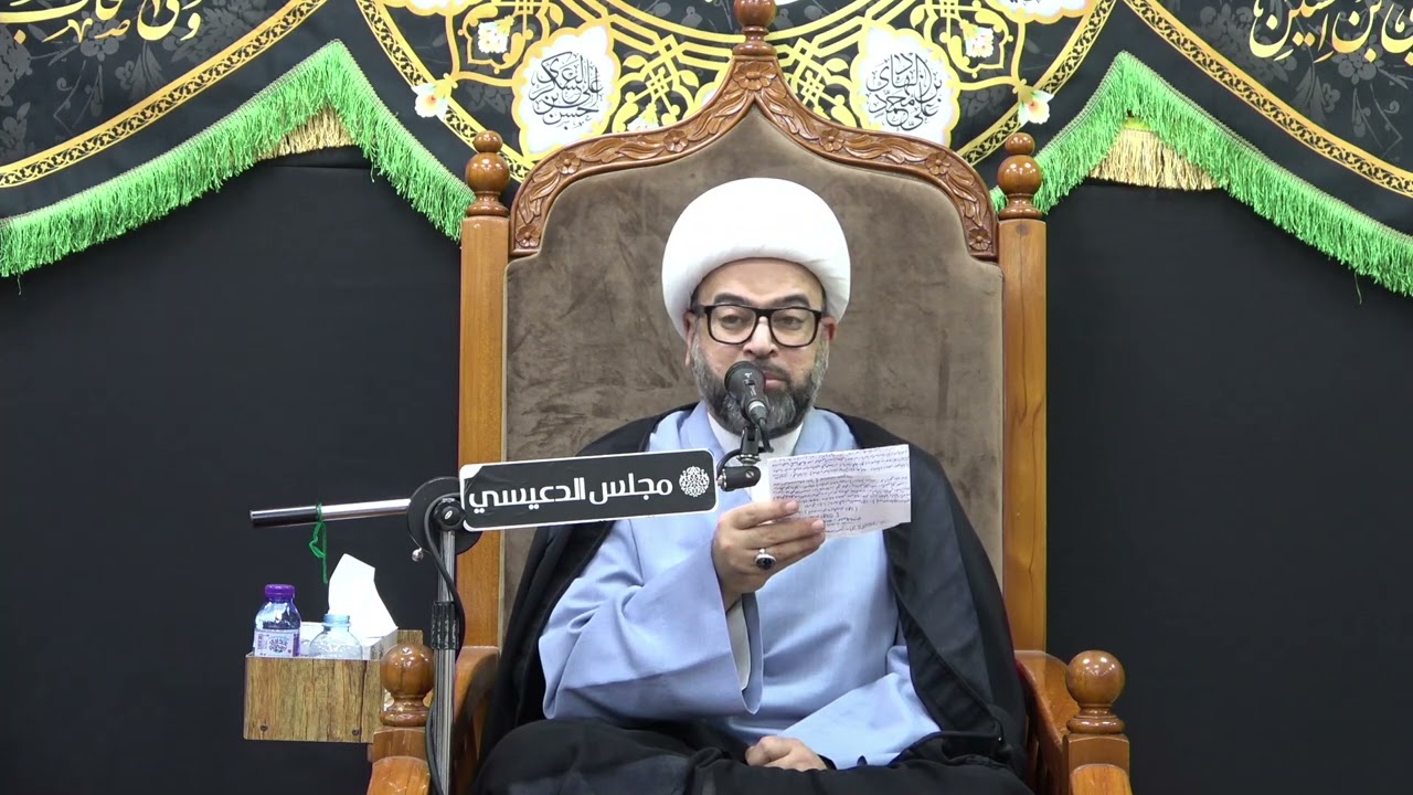 دعاء الإمام المهدي (عج) لقضاء الحوائج ( دعاء سهم الليل ) - الشيخ ياسين الجمري - مجلس الدعيسي