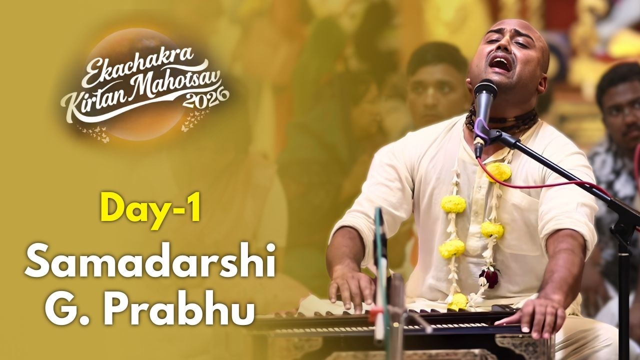Kirtan Mahotsav 2026 Day-1 – HG Samadarshi G Das | Ecstatic Harinam | Ekachakra Dham