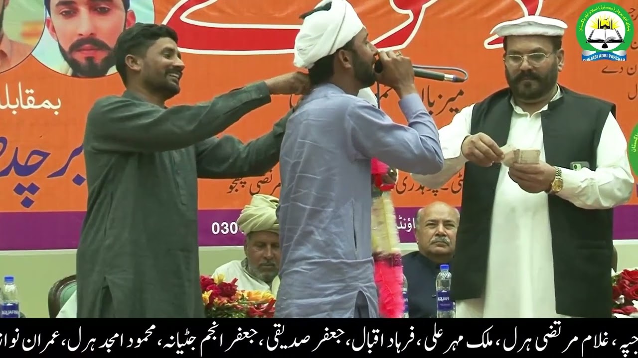 DHOLAY NAUBAHAR RAJOKA  (PART 1)ڈھولے نوبہار رجوکہ
