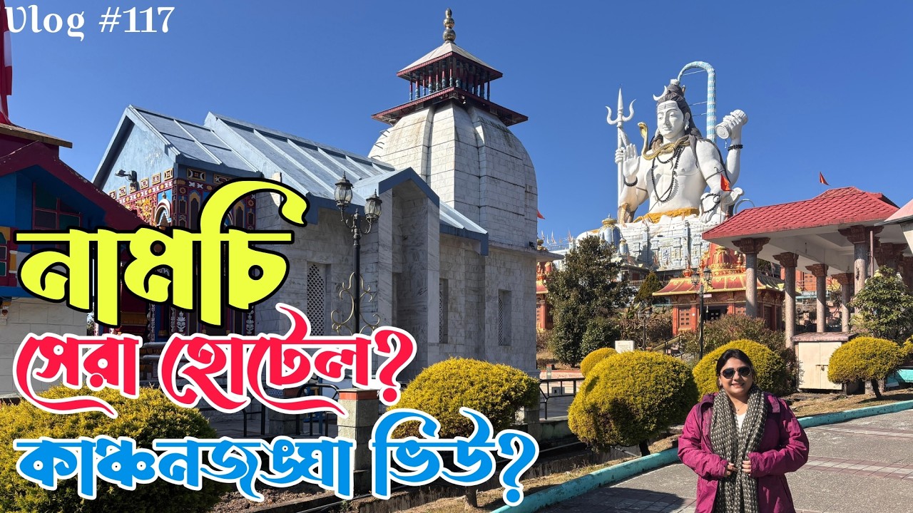 Namchi - Sikkim | Best Hotel in Namchi with Kanchenjunga View | Chhondochara